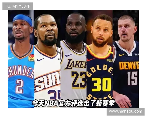 NBA赛季焦点之夜超级球星爆发联盟格局迎来新变数东西部悬念升级